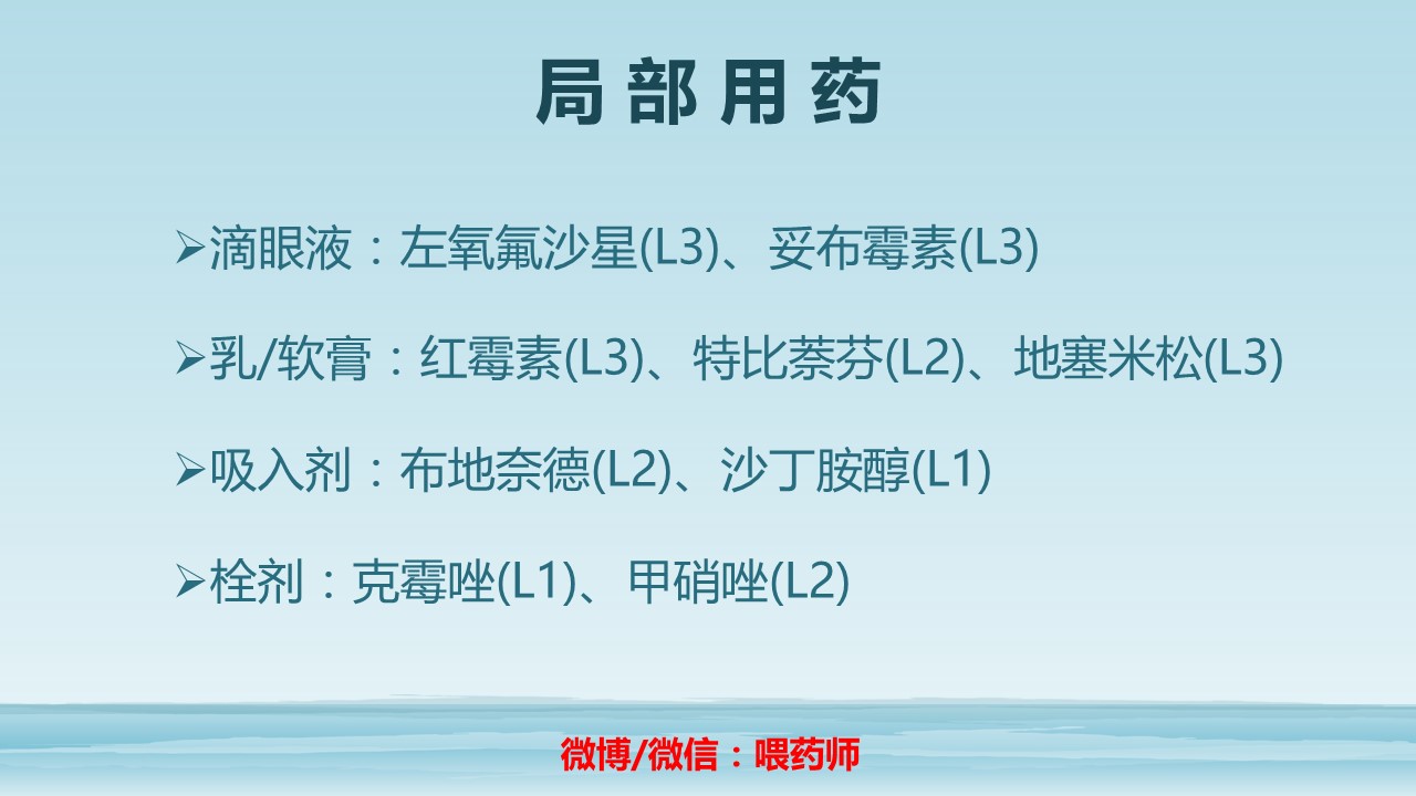 哺乳期口腔科安全用药,哺乳期用药安全继续教育