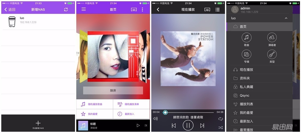 网盘使用方法和技巧新手,网盘使用方法和技巧