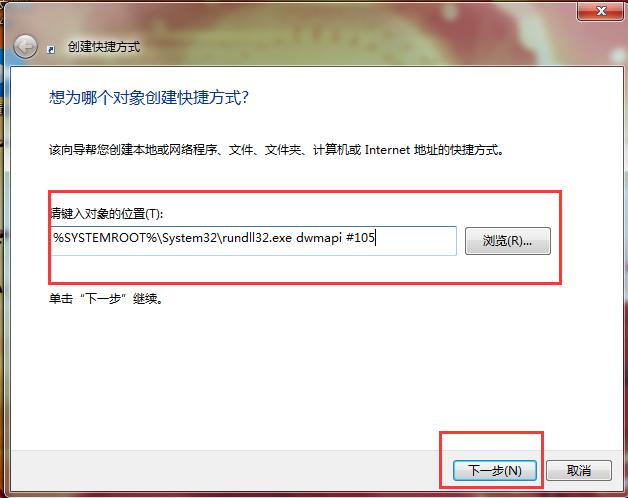 windows7窗口控制菜单的快捷键,windows7tab键