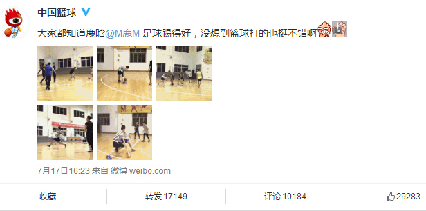 鹿晗帅气洗脱“娘”标签,获赞:确实不错,比吴亦凡强