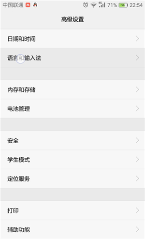 华为自带的输入法能手写日文么,华为手机本身自带的输入法
