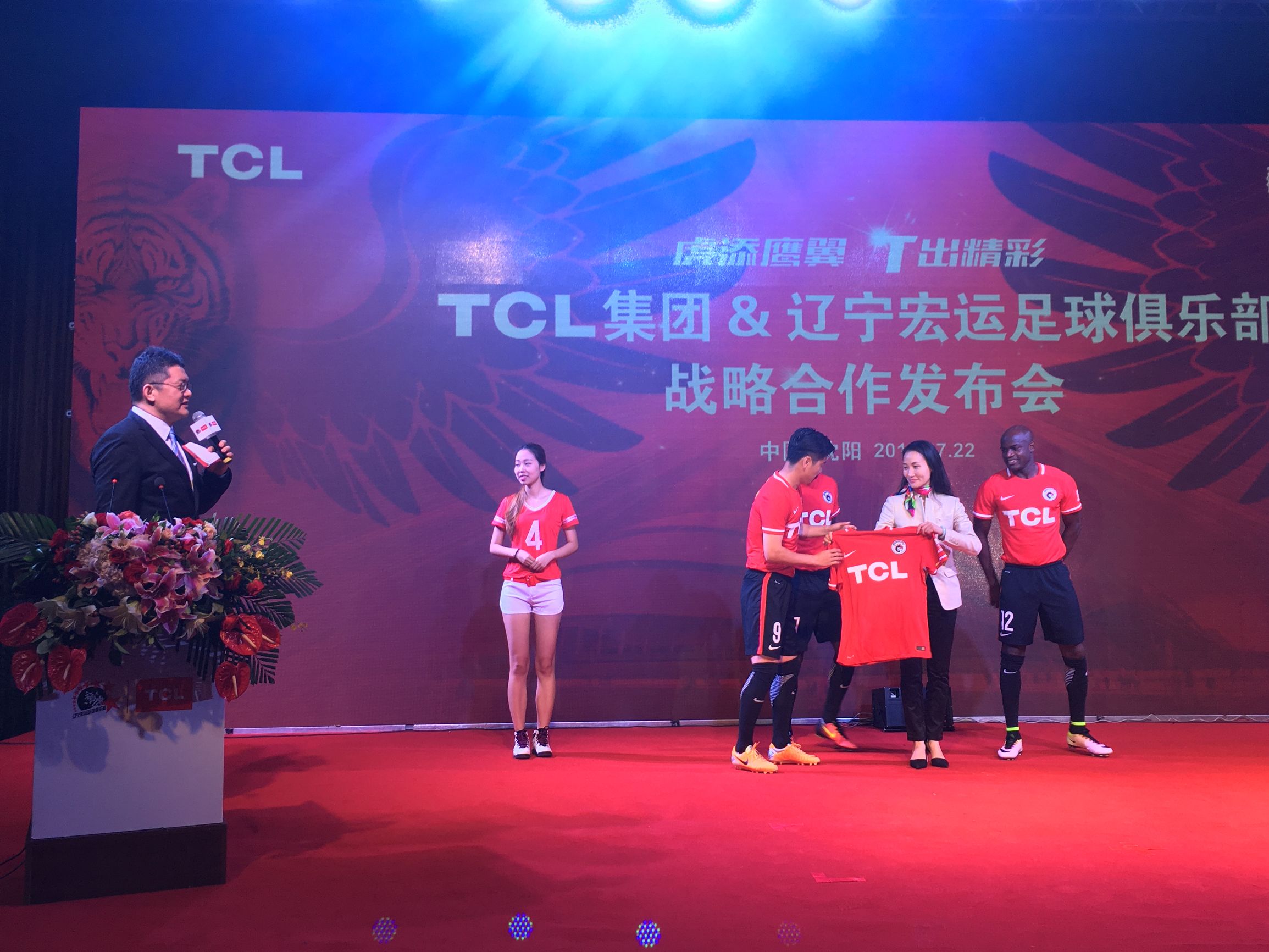 辽足肇俊哲赛后发布会,辽足队长肇俊哲