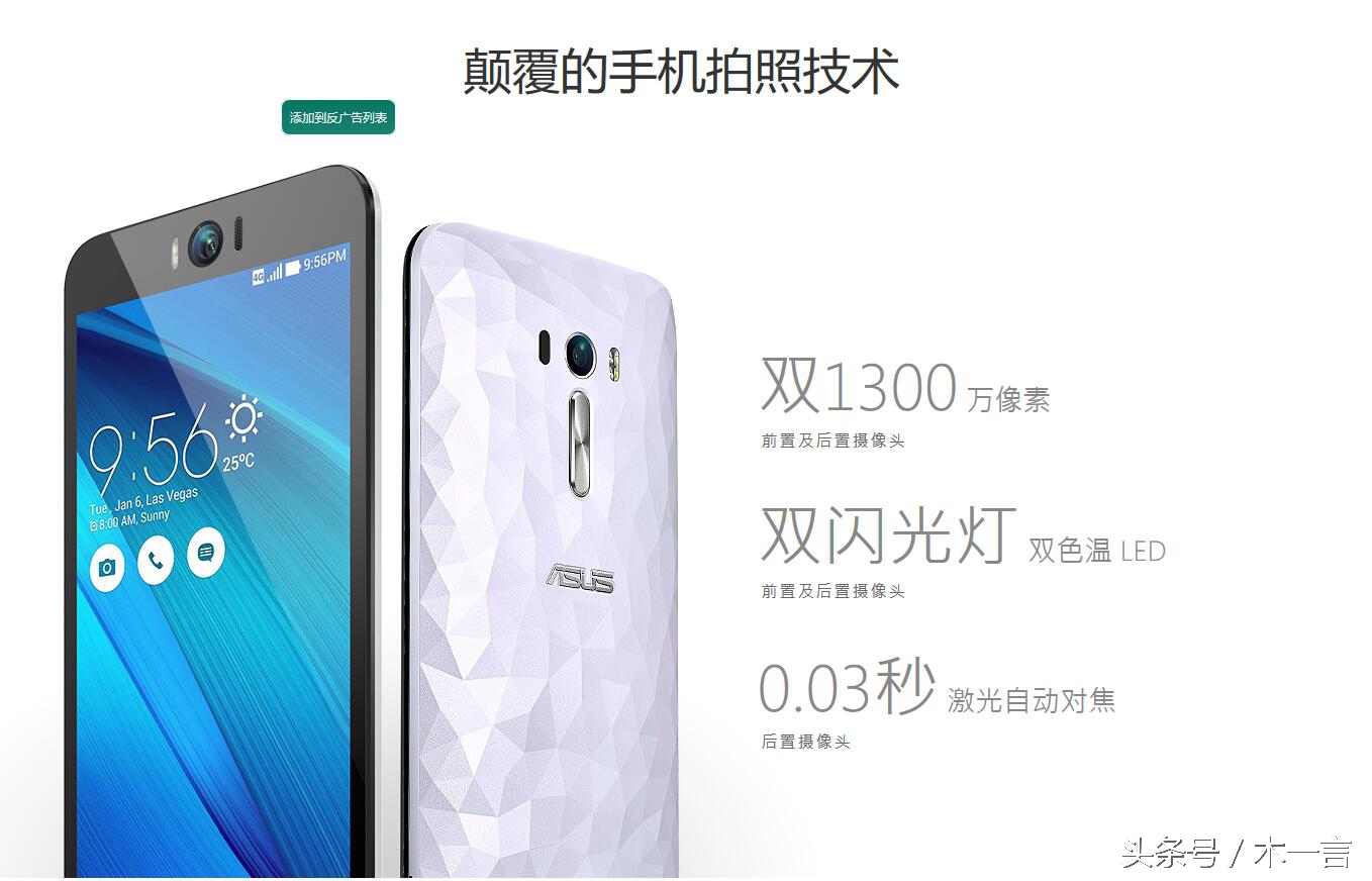 另类的手机推荐,国产另类实用手机