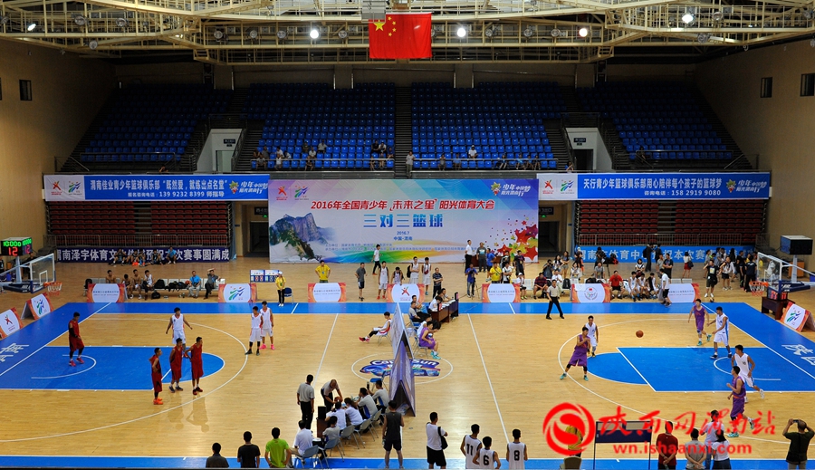 2023未来之星阳光体育大会,2017未来之星夏季阳光体育活动