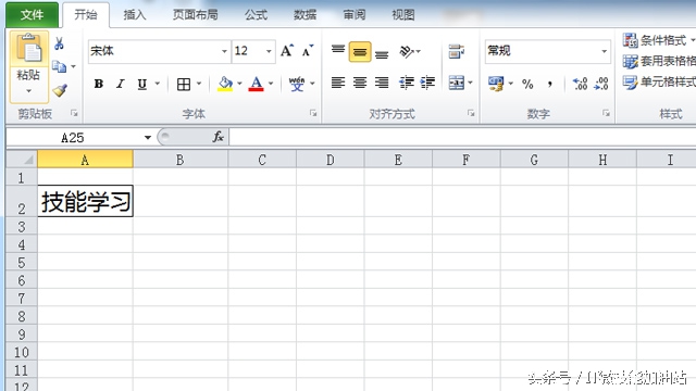 excel斜线表头文本框上下打字,excel表格表头怎么加两个斜线