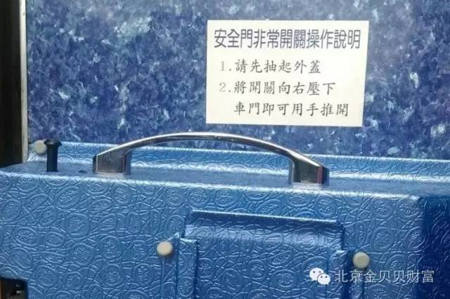 大家忘记的台湾遇难大巴教导我们要必须学会的逃生知识!