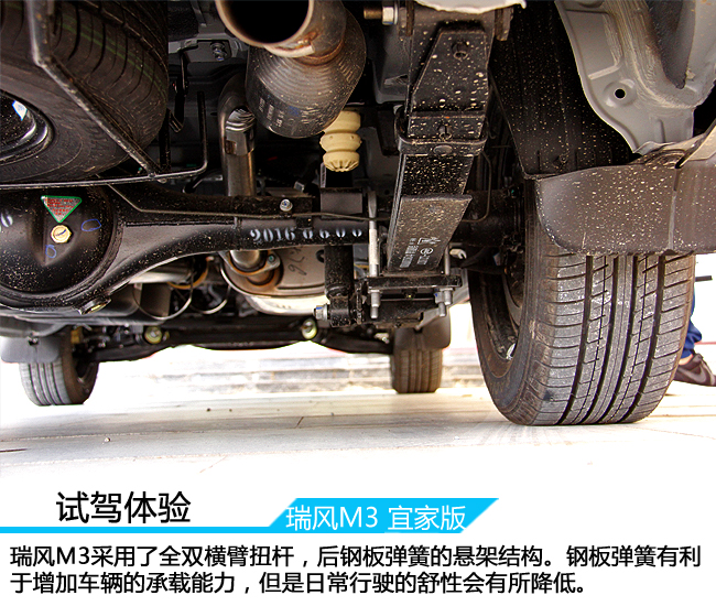 试驾江淮瑞风商务车m5柴油版,试驾江淮瑞风s71.5t自动挡