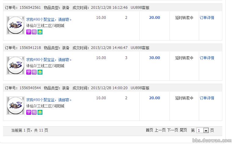 游戏公司起诉玩家败诉,国外玩家起诉游戏公司胜诉