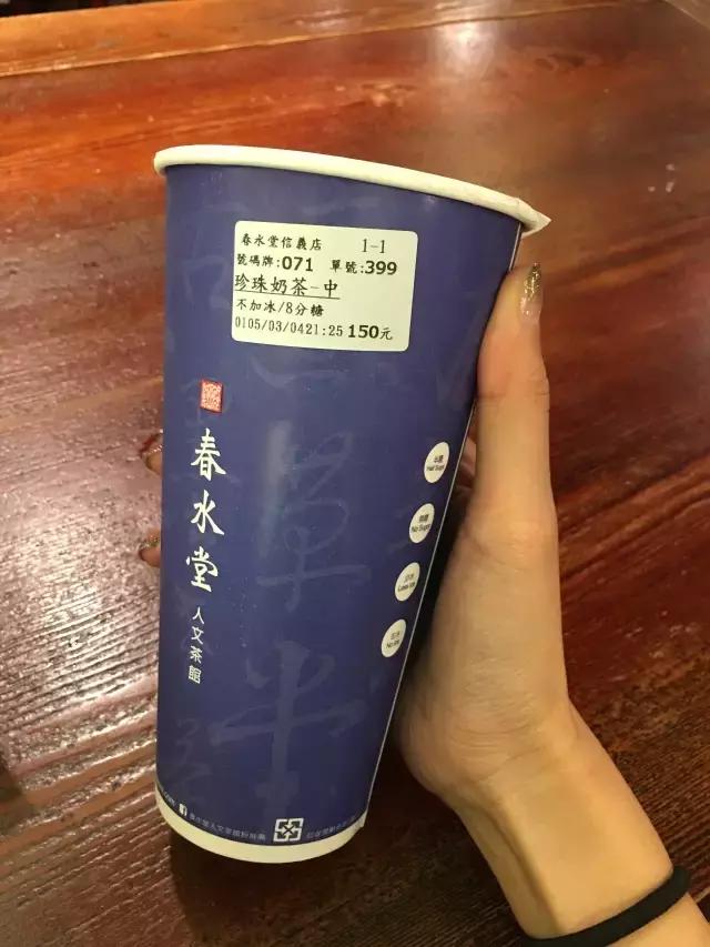 台湾寻找理想生活,台湾青年的小确幸