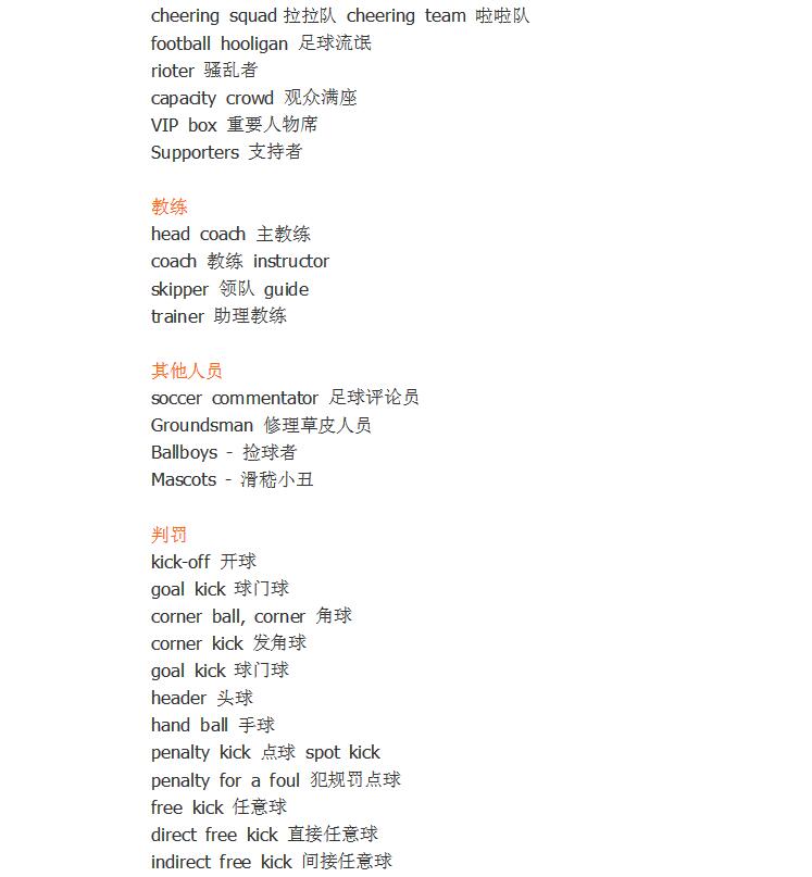 记住这些英语短句,记住这些专业术语