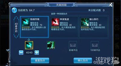 倩女幽魂手游生死之巅,新版的倩女幽魂手游