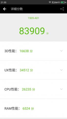 360n4s测评,360n4s手机质量怎么样