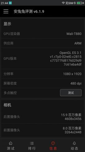 360n4s测评,360n4s手机质量怎么样