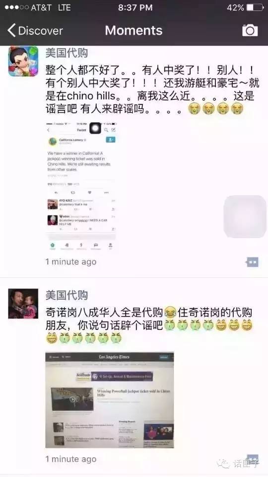 15亿美元，快看看你中了吗？