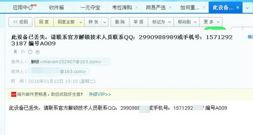 苹果id密码忘了变砖头,苹果id被盗并且无法验证
