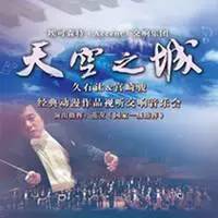 音乐节8月上海,8月上海音乐演出