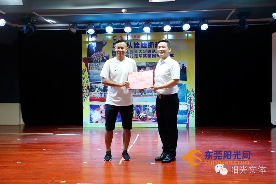 “小小足球大大梦想”尚城幼儿园获“全国幼儿足球实验园”全东莞只有两所哦