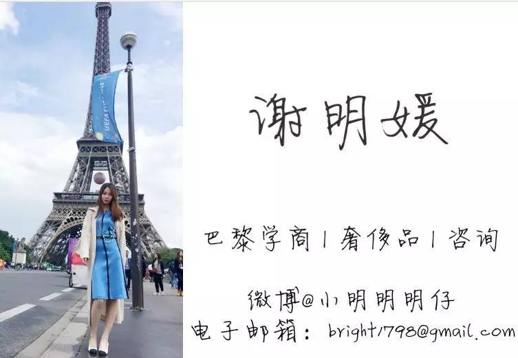 探访巴黎玛黑区时装Showroom