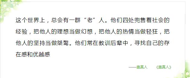 涔﹁崚浜ゆ祦,涔﹁崚鎬荤粨