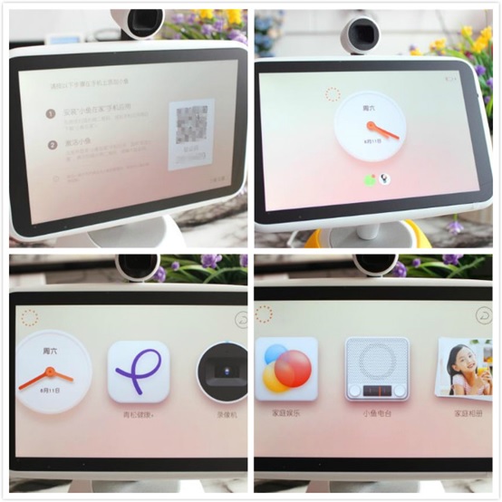 小鱼在家,小鱼在家最新版