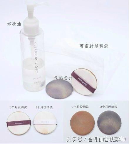 怎么清洗气垫粉扑小技巧,如何清洗气垫粉扑干净卫生