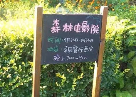 找童年!超有料の动漫主题度假酒店