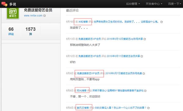 衰仔讲解,衰仔讲解完整视频