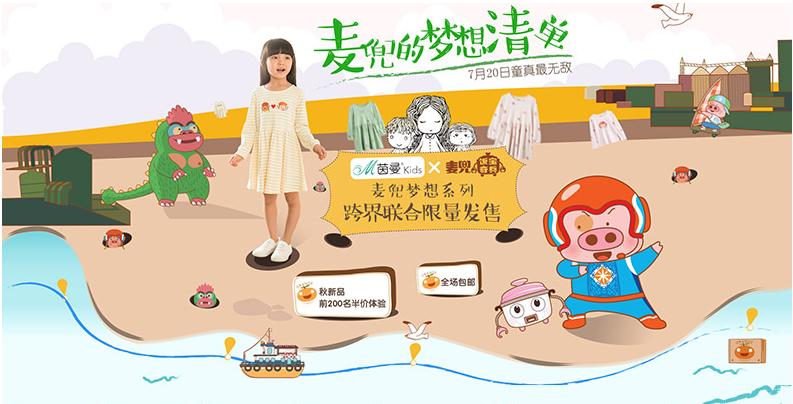 娱乐宝麦兜粗面号上路主题大巴成街头一景