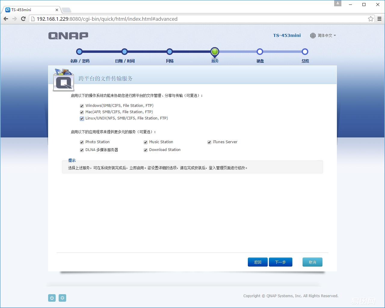 网盘使用方法和技巧新手,网盘使用方法和技巧
