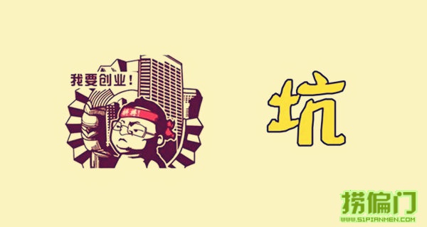 月赚万元,月赚千万的生意