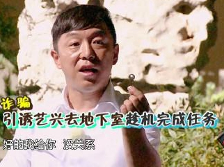 陈晓陈妍希三喜临门,陈晓陈妍希接亲保证书