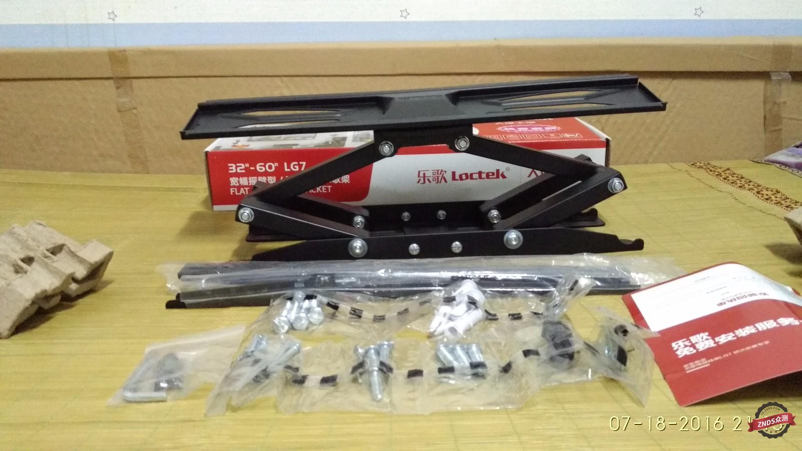 znds智能电视,znds电视功能