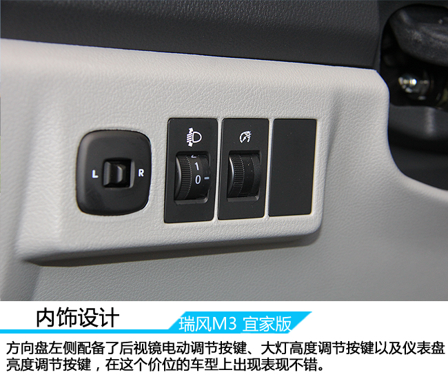 试驾江淮瑞风商务车m5柴油版,试驾江淮瑞风s71.5t自动挡