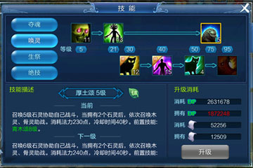 倩女幽魂手游生死之巅,新版的倩女幽魂手游