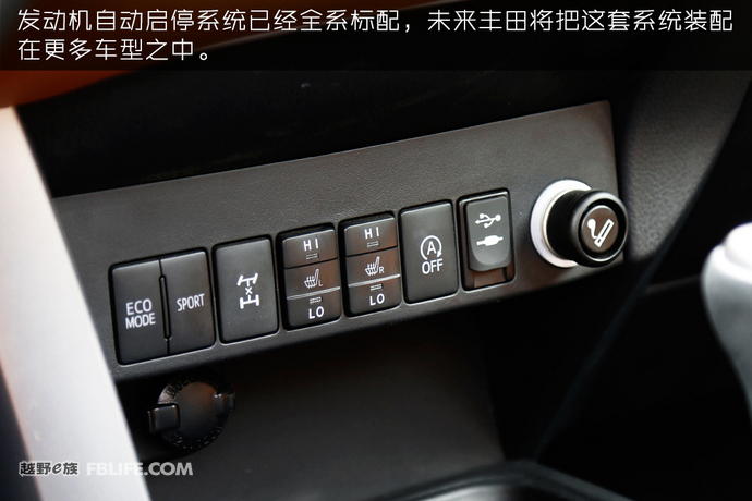 丰田RAV4动力模块,丰田rav4动力控制模块