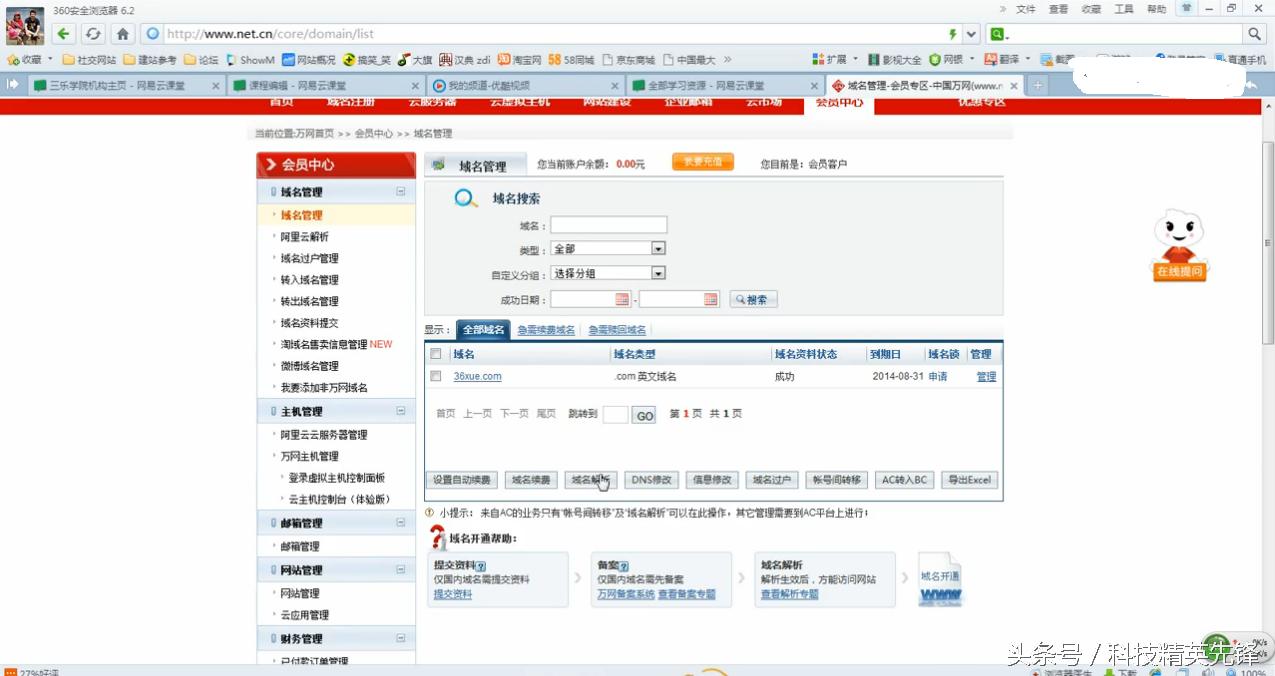 如何快速建一个网站,低成本快速建网站