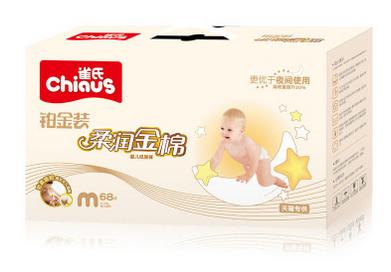 适合夜里用吸收量高的纸尿裤,透气不容易红屁屁的纸尿裤