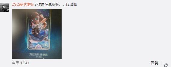 海克斯科技安妮,海克斯科技安妮多少钱