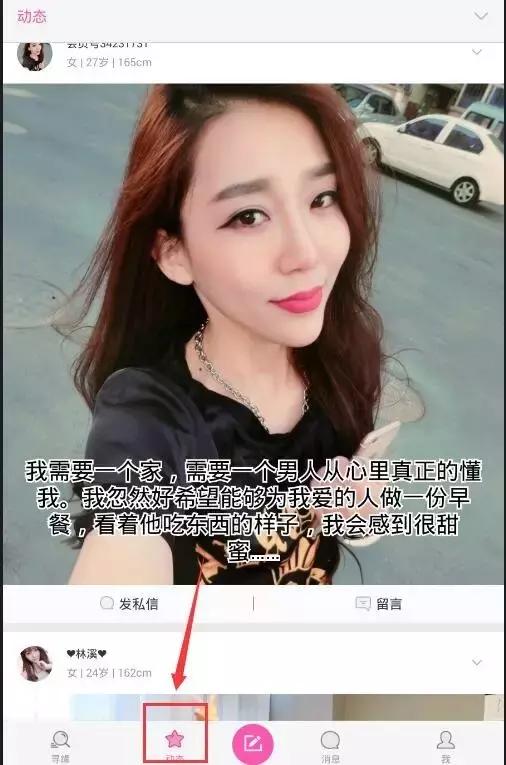 交友平台怎么做引流客户,爱吧交友