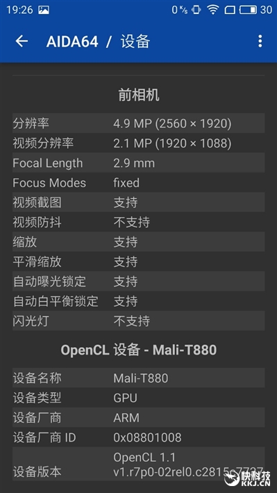 魅族mx6现在还值得买吗,1999魅族mx6