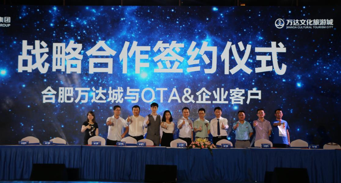 合肥万达城门票订购,合肥万达广场团购