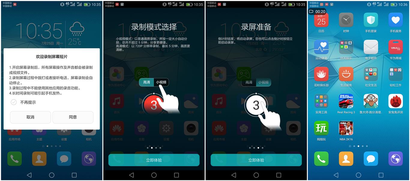 荣耀畅玩5c测评,荣耀畅玩5c与荣耀5c是否一样
