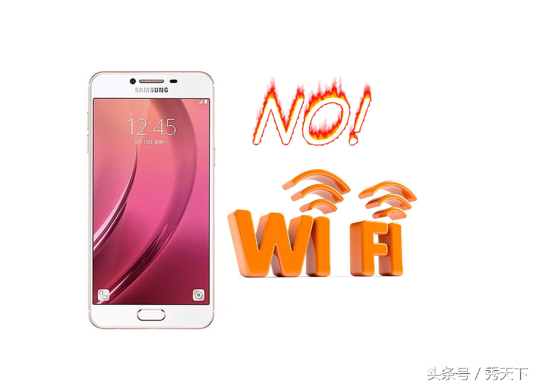 三星手机wifi太慢怎么解决,三星手机wifi断断续续的该怎么办