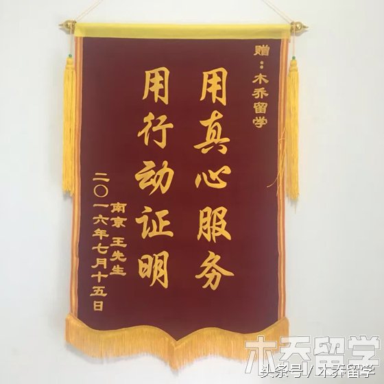 新西兰留学靠谱中介,新西兰留学中介机构排名前十