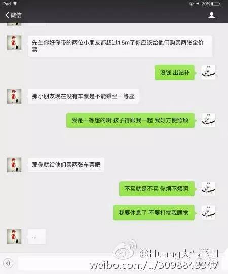 涨知识中小学,涨知识买东西