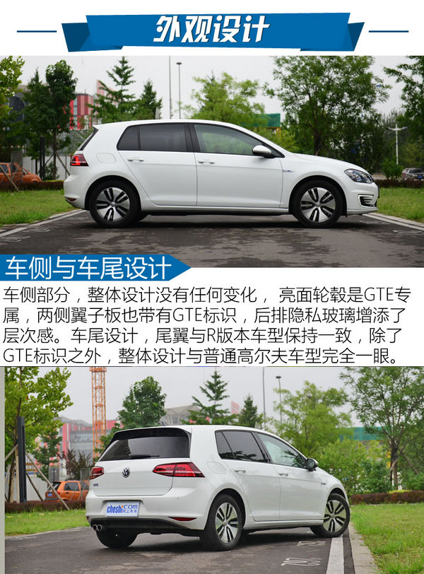 混动高尔夫续航,2023大众高尔夫gte油电混合