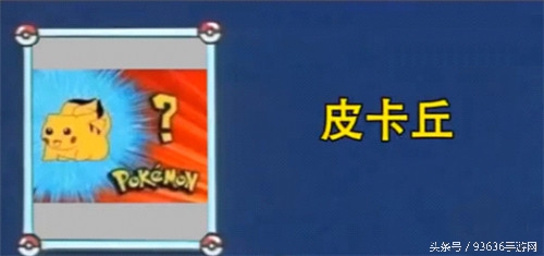 网易代理精灵宝可梦go,网易代理宝可梦go