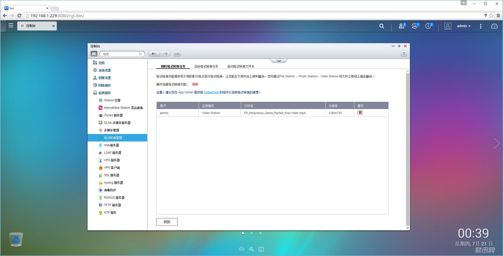 网盘使用方法和技巧新手,网盘使用方法和技巧
