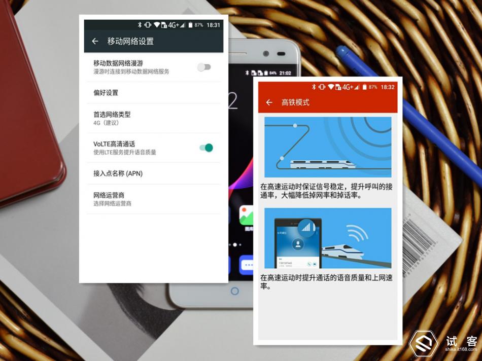 中兴bladea2p,中兴bladea2plus用法