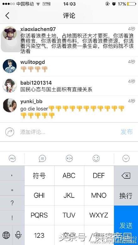 韩国选手欺负中国选手却被反击,韩国选手恶意挑衅